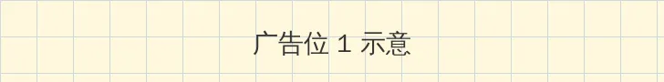 衡水二中女生抖音奶片截屏图片 顶部横幅广告位