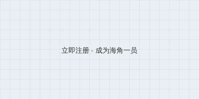 衡水二中女生抖音奶片截屏图片 用户注册入口